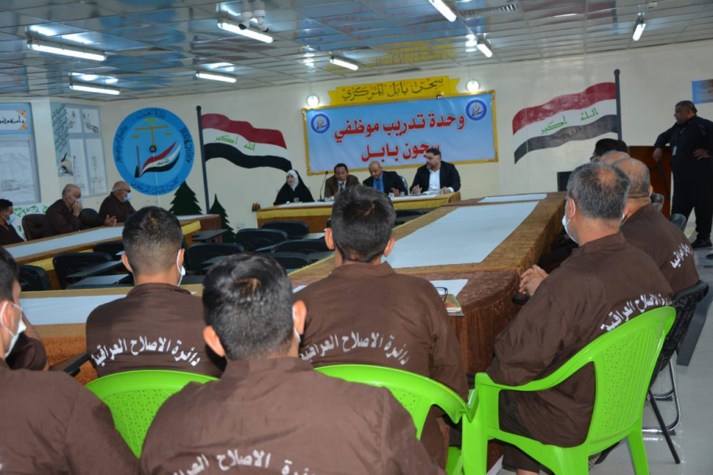 اللجنة الفرعية لمكافحة التطرف في وزارة العدل /دائرة الإصلاح العراقية تزور سجني الحلة الإصلاحي للنساء وبابل المركزي 