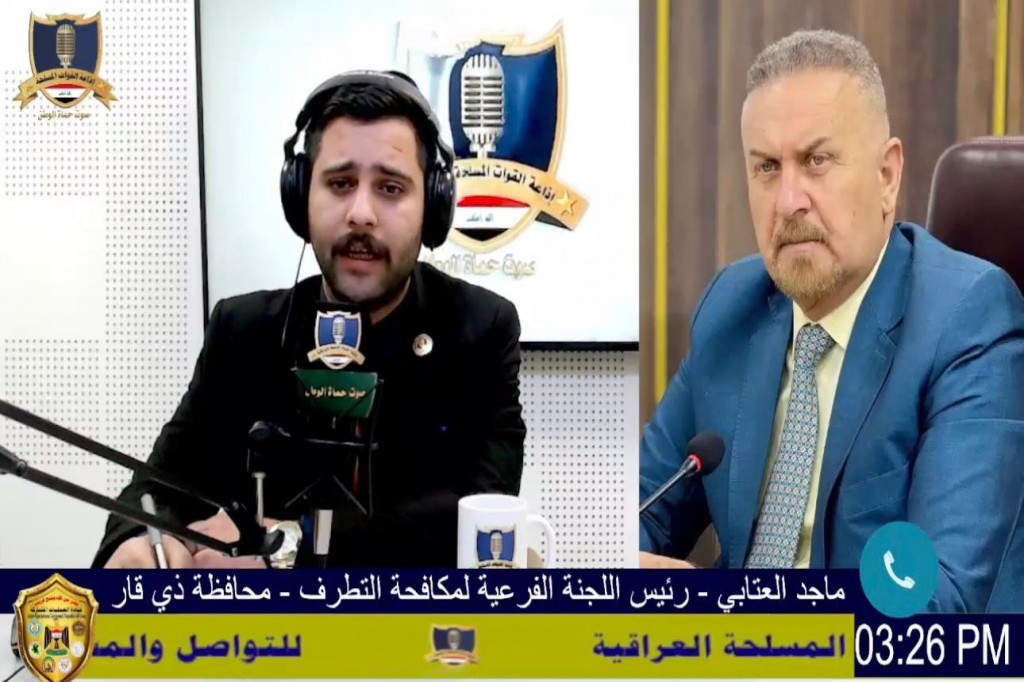 رئيس اللجنة الفرعية لمكافحة التطرف العنيف في ذي قار يحل ضيفاً ببرنامج ( نحو الاعتدال )