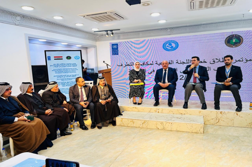 اللجنة الوطنية تُعلن عن إطلاق خطة محافظة الديوانية للتماسك المجتمعي والحد من التطرف