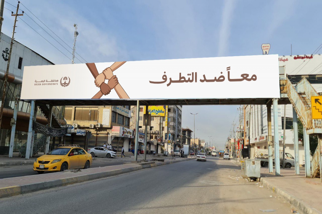 محافظة البصرة تُزين جسورها بلوحات توعوية