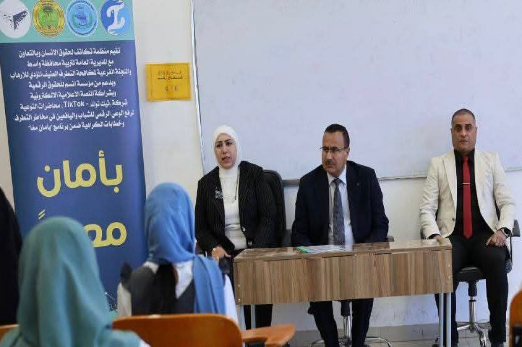اللجنة الفرعية في واسط تقيم ورشة توعوية لطالبات المدارس حول مخاطر التطرف العنيف وخطابات الكراهية