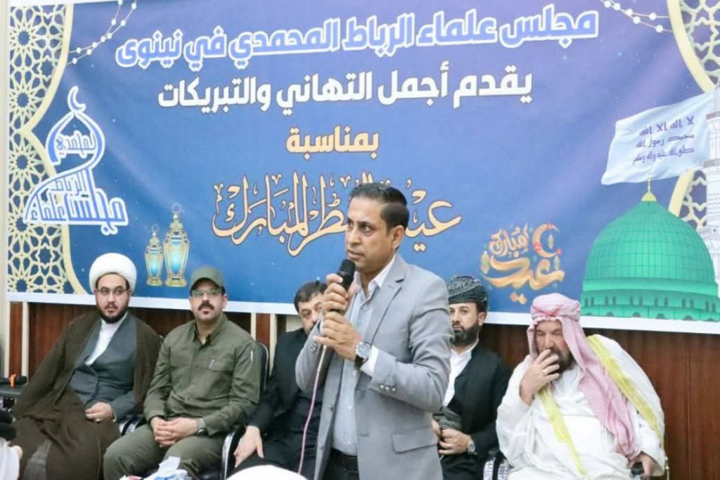 بمناسبة عيد الفطر المبارك.. اللجنة الفرعية في نينوى تشارك في تجمع مجلس علماء الرباط المحمدي