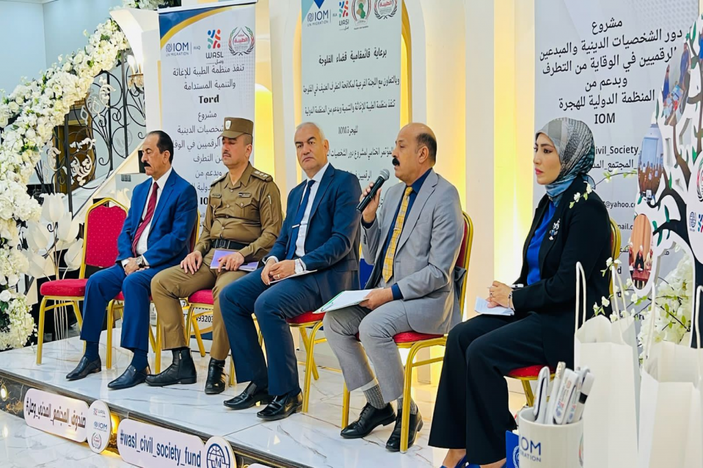 بالتعاون مع اللجنة الفرعية في قضاء الفلوجة.. منظمة الطيبة للإغاثة تقيم مؤتمراً بعنوان "دور الشخصيات الدينية والمبدعين الرقميين في الوقاية من التطرف العنيف"
