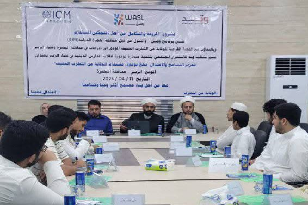 بالتعاون مع اللجنة الفرعية في البصرة.. منظمة وتد تقيم ندوة توعوية لطلبة المدارس الدينية في قضاء الزبير