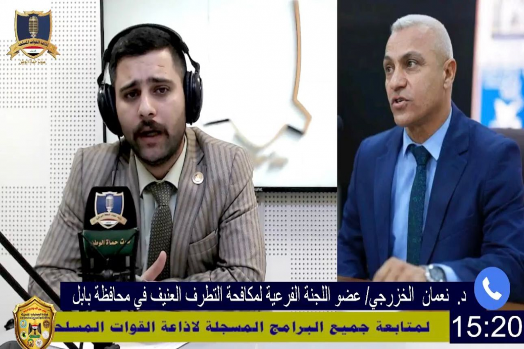 عضو اللجنة الفرعية لمكافحة التطرف العنيف في بابل يحل ضيفاً ببرنامج (نحو الاعتدال)