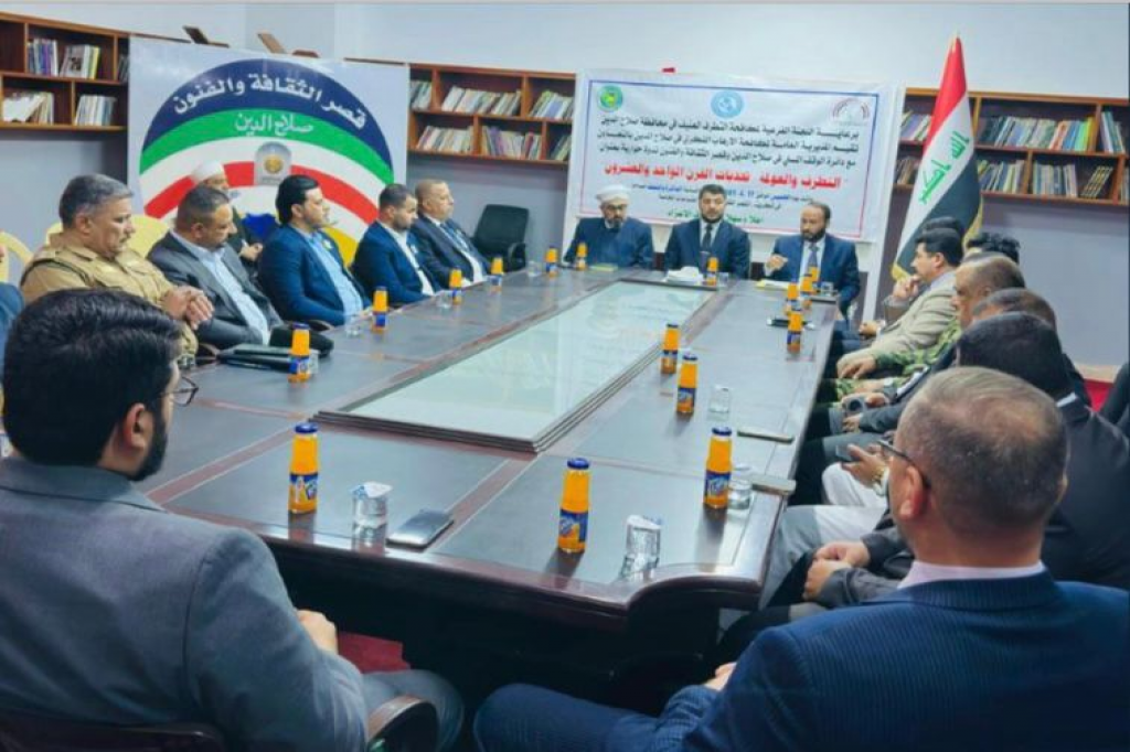 برعاية اللجنة الفرعية لمكافحة التطرف العنيف في صلاح الدين.. المديرية العامة لمكافحة الإرهاب الفكري تقيم ندوة حوارية بعنوان "التطرف والعولمة- تحديات القرن الواحد والعشرون"