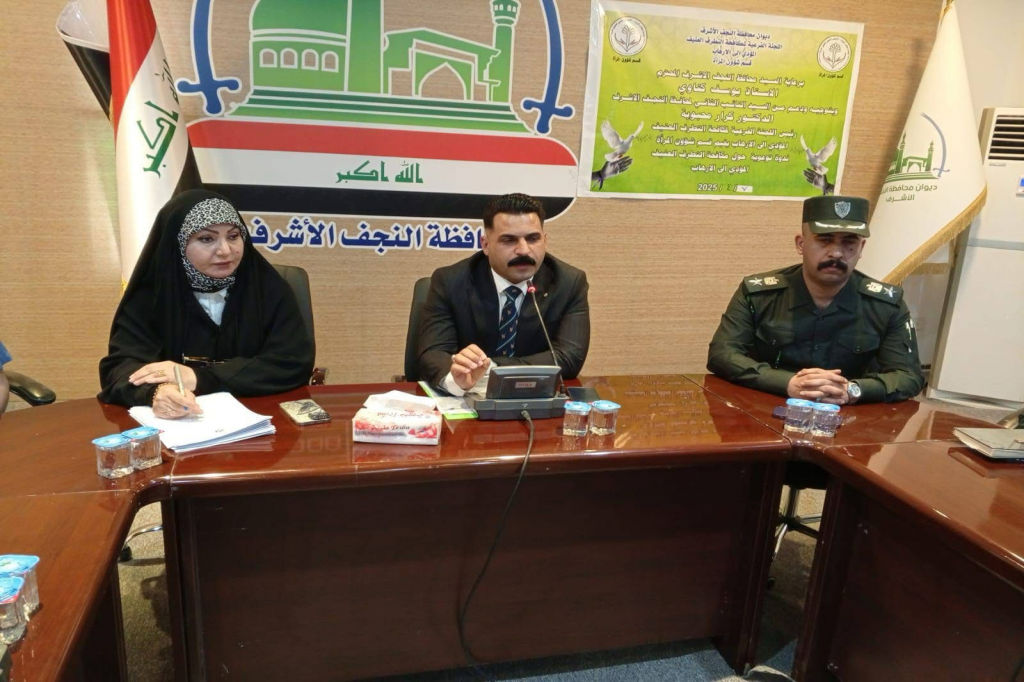 قسم شؤون المرأة في النجف الأشرف يقيم ورشة توعوية بعنوان "الحد من التطرف العنيف المؤدي إلى الإرهاب"