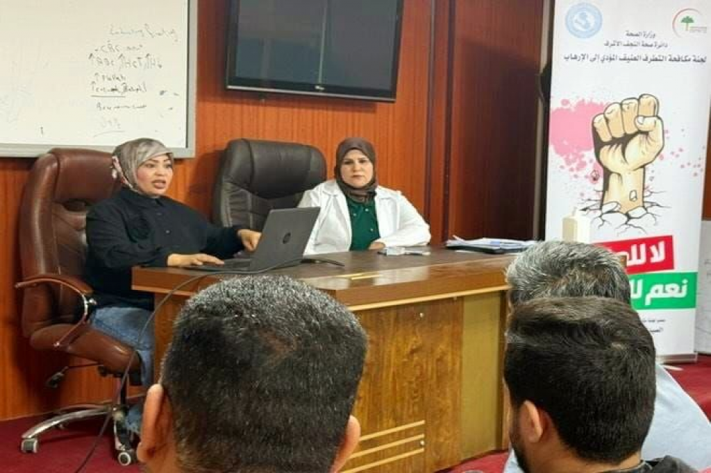 اللجنة الفرعية في النجف الأشرف تقيم ورشة توعوية في مدينة الصدر الطبية حول مخاطر التطرف الفكري