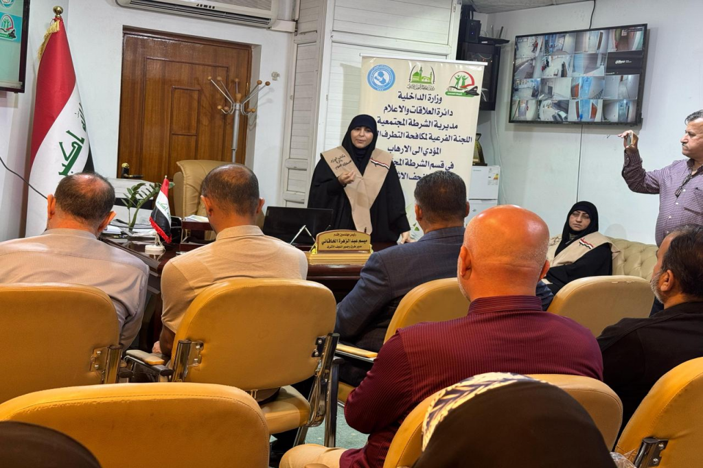 بالتعاون مع اللجنة الفرعية في النجف الأشرف.. الشرطة المجتمعية تقيم ندوة توعوية حول مكافحة التطرف العنيف