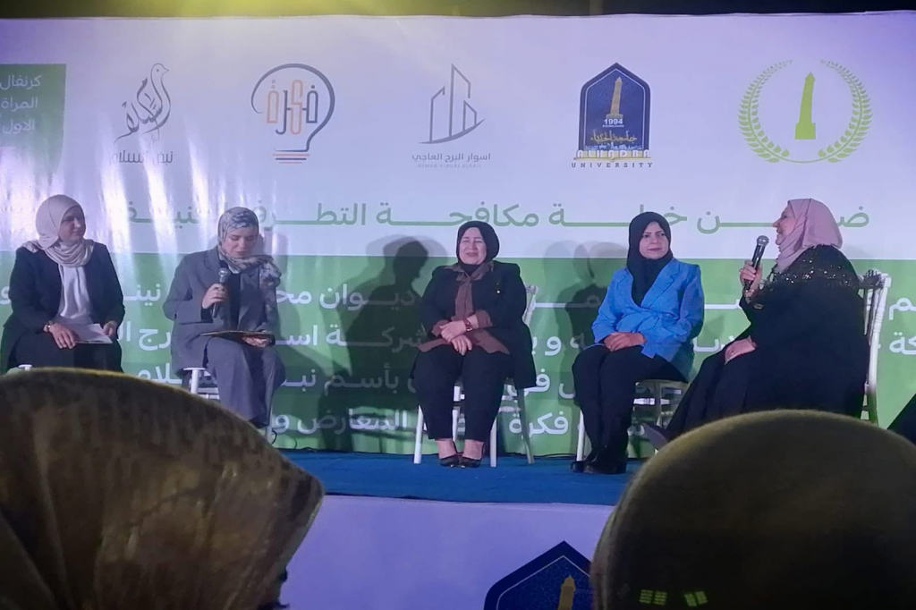 قسم شؤون المرأة في نينوى ينظّم كرنفال المرأة الأول بالمحافظة تحت عنوان "نبض السلام"