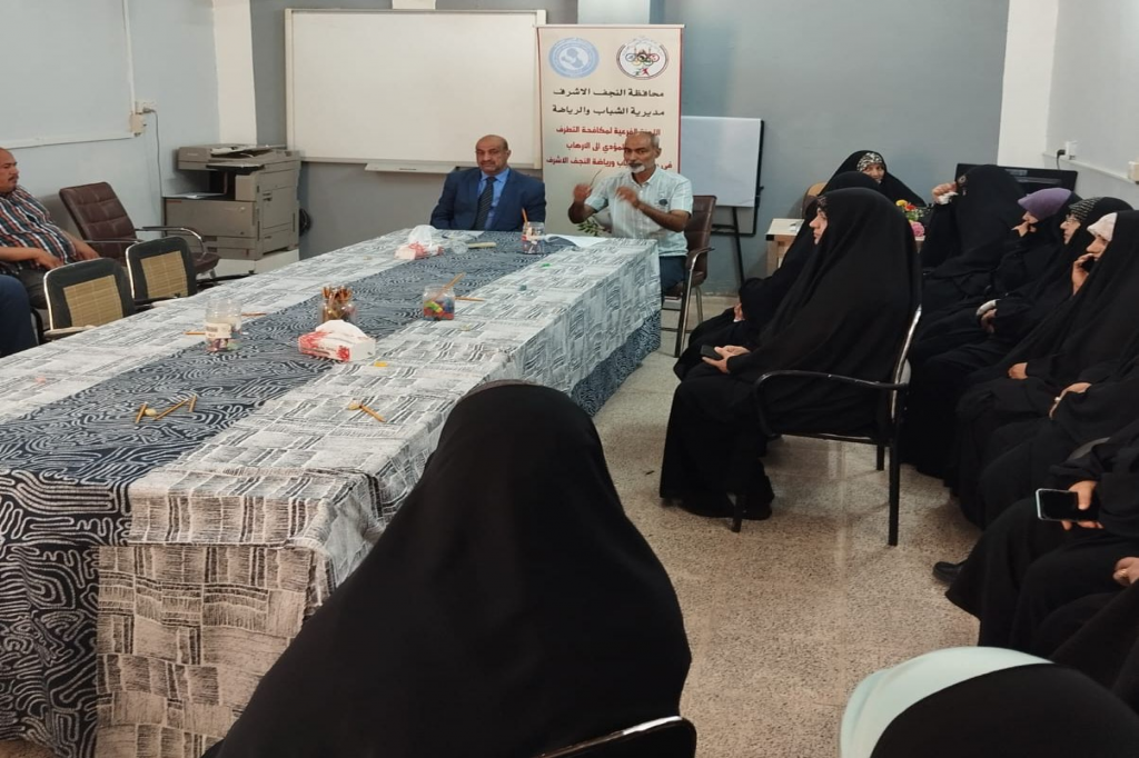 اللجنة الفرعية في النجف الأشرف تقيم محاضرة توعوية لعدد من الموظفين حول مخاطر الفكر المتطرف وآثره على السلم المجتمعي