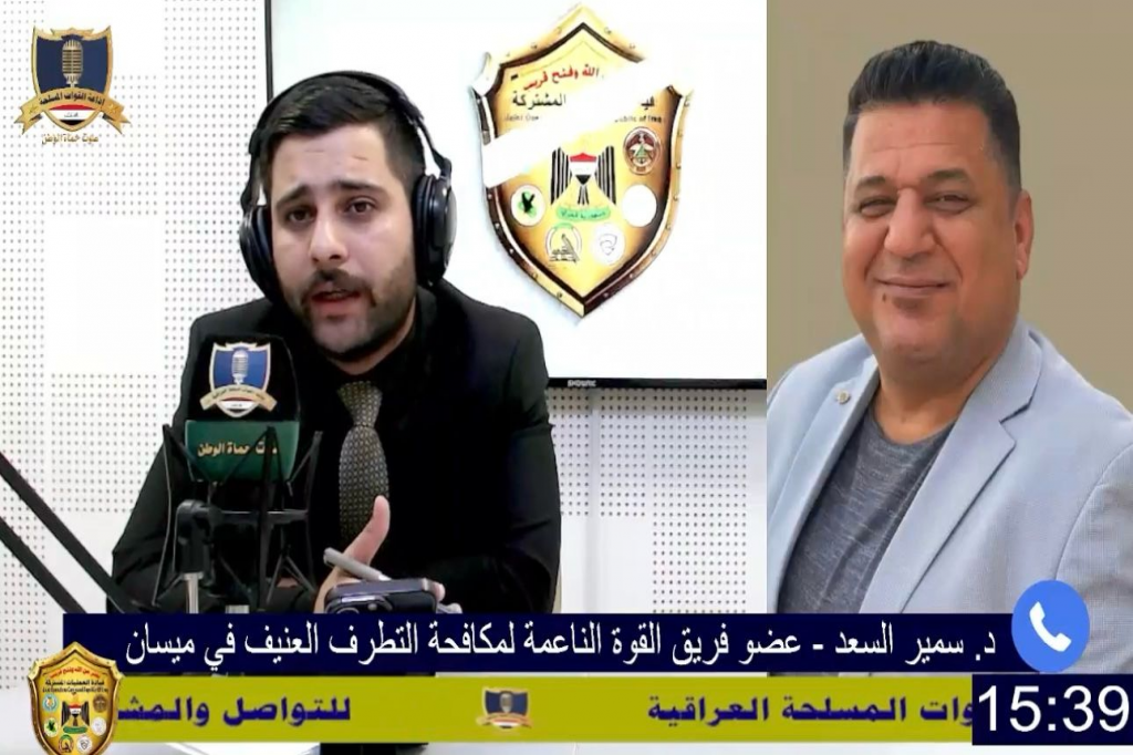 عضو فريق القوة الناعمة لمكافحة التطرف العنيف يحل ضيفاً ببرنامج (نحو الاعتدال)