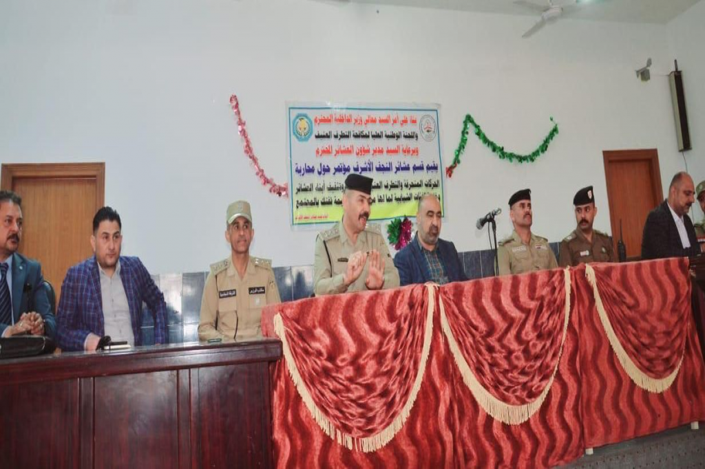 بالتعاون مع اللجنة الفرعية في النجف الأشرف.. قيادة شرطة النجف تقيم ندوة توعوية حول سبل مكافحة التطرف العنيف لمجموعة من المنتسبين