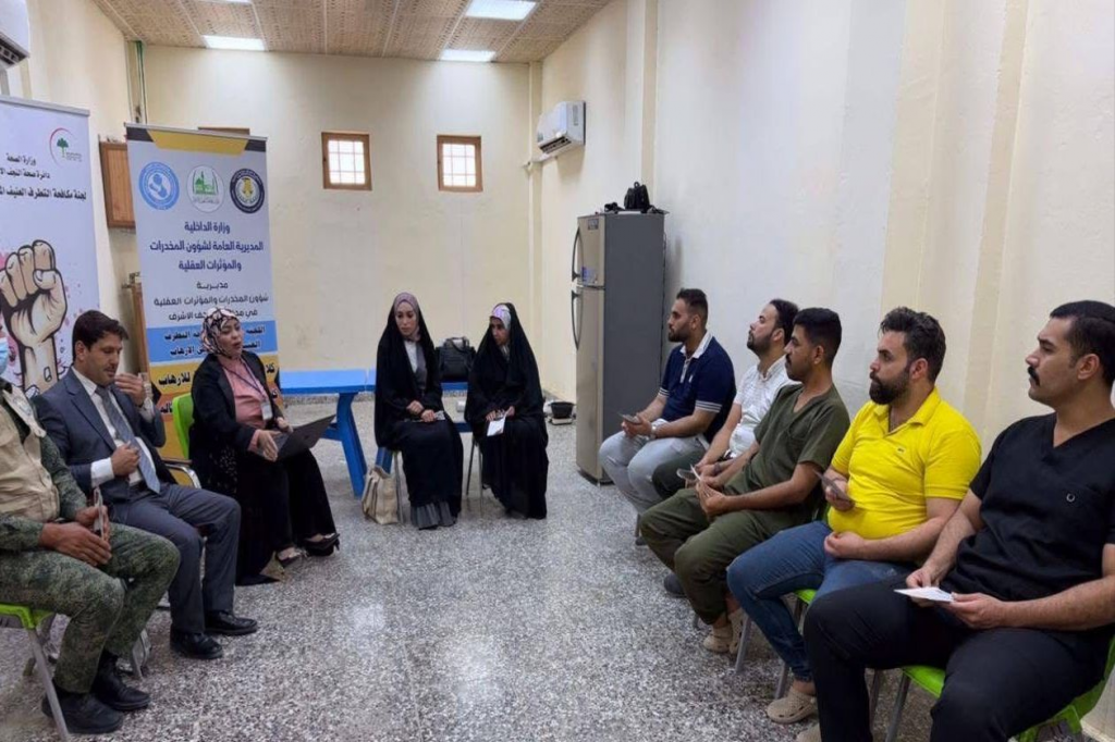 اللجنة الفرعية في النجف الأشرف تقيم ورشة علمية لملاكات مركز صحي السجن حول مخاطر المخدرات والتطرف العنيف