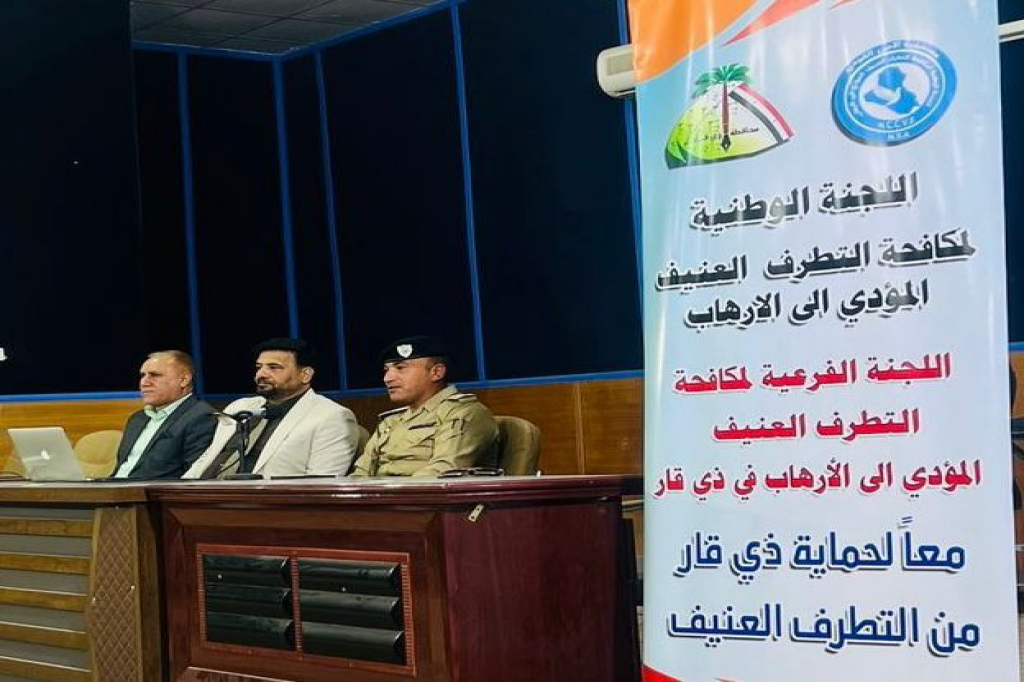 اللجنة الفرعية في ذي قار تنظّم ورشة توعوية لموظفي وزارة الداخلية حول مكافحة التطرف العنيف