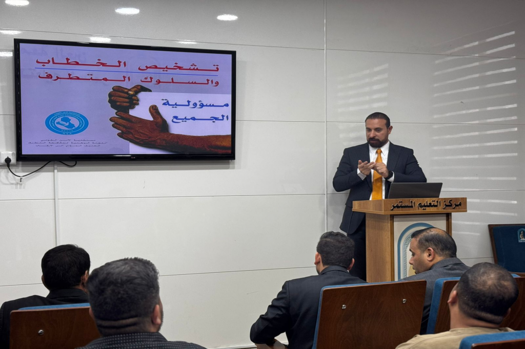 اللجنة الفرعية في ذي قار تقيم محاضرة تثقيفية في جامعة العين لتعزيز التسامح ونبذ التطرف العنيف والإرهاب الفكري