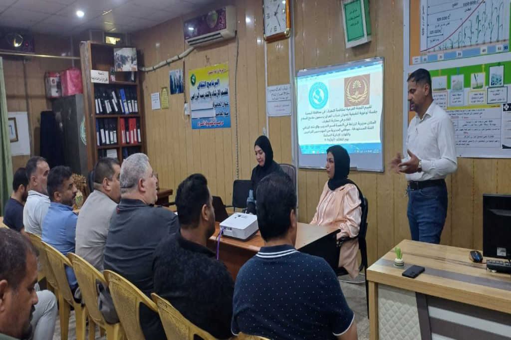 اللجنة الفرعية في البصرة تقيم جلسة توعوية لموظفي مديرية الزراعة بعنوان "شباب العراق يرسمون ملامح السلام في محاربة التطرف العنيف"