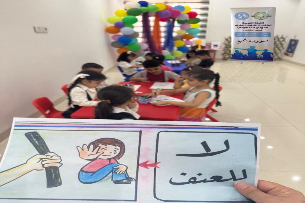 بالتعاون مع اللجنة الفرعية في المثنى.. قسم شؤون المرأة يقيم محاضرة توعوية للأطفال حول خطر استخدام الأسلحة البلاستيكية التي تشجع على العنف 