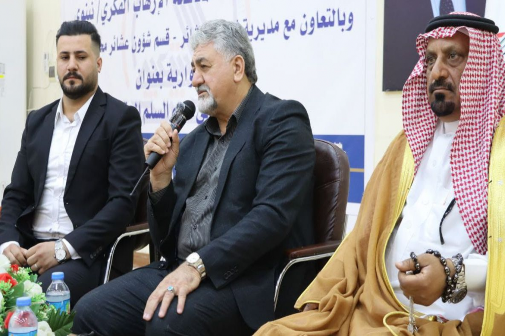 اللجنة الفرعية لمكافحة التطرف العنيف في نينوى تشارك في الندوة الحوارية تحت عنوان "دور العشائر في دعم السلم المجتمعي" 