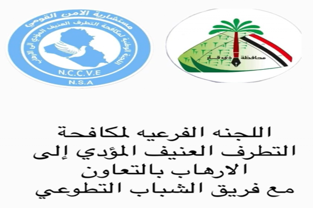 فيديو توعوي بعنوان "نقطة تحول".
