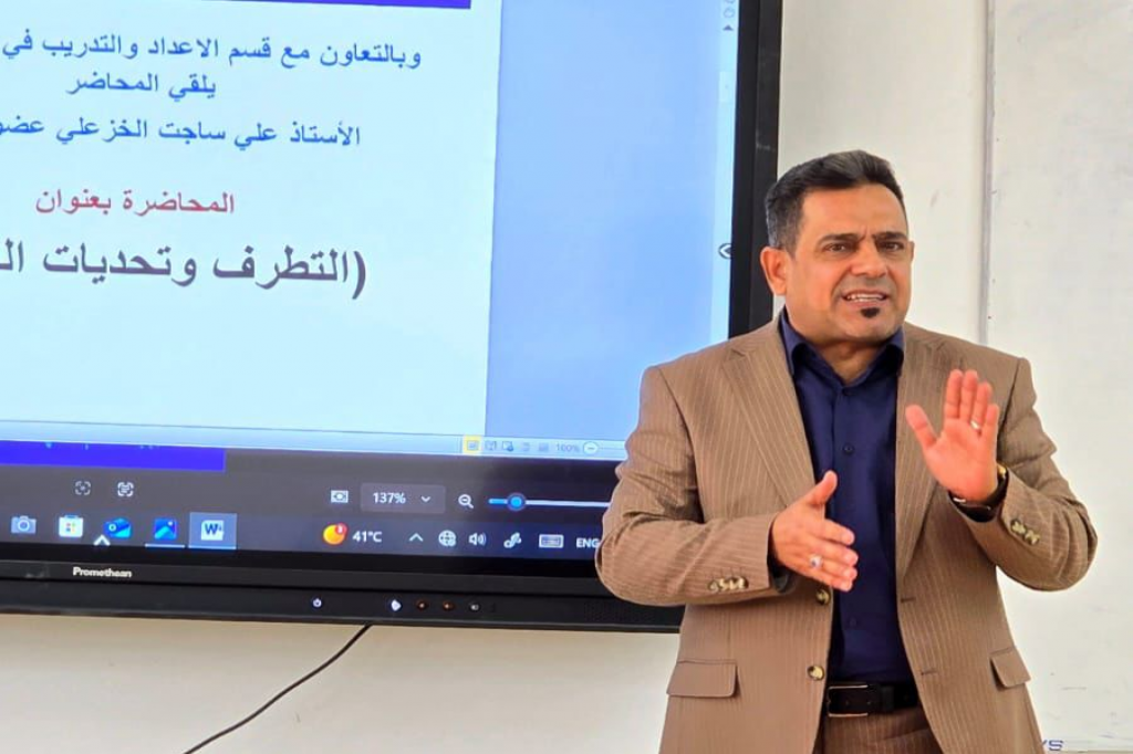 بالتعاون مع اللجنة الفرعية في المثنى.. مديرية تربية المحافظة تقيم محاضرة توعوية بعنوان "التطرف العنيف وتحديات التعليم" 
