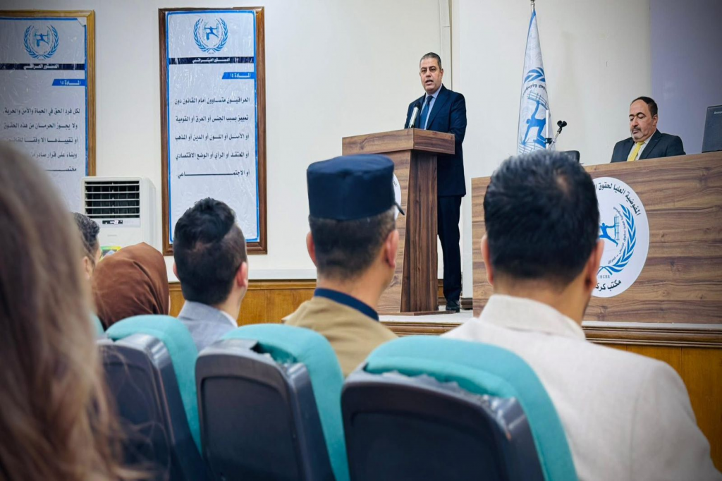 بالتعاون مع اللجنة الفرعية في كركوك.. المفوضية العليا لحقوق الإنسان تنظّم جلسة حوارية بعنوان "جسور الحوار.. نحو إعادة الخطاب المجتمعي"