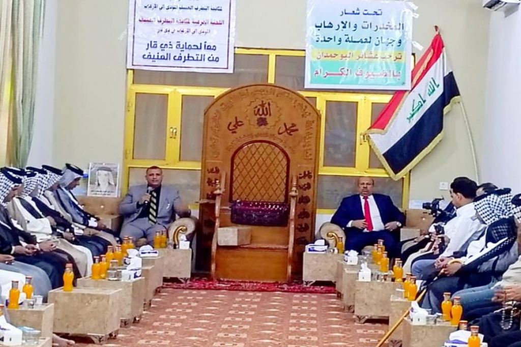 اللجنة الفرعية لمكافحة التطرف العنيف في ذي قار تقيم ندوة عشائرية بعنوان "التطرف الفكري- الأسباب والمعالجات" 