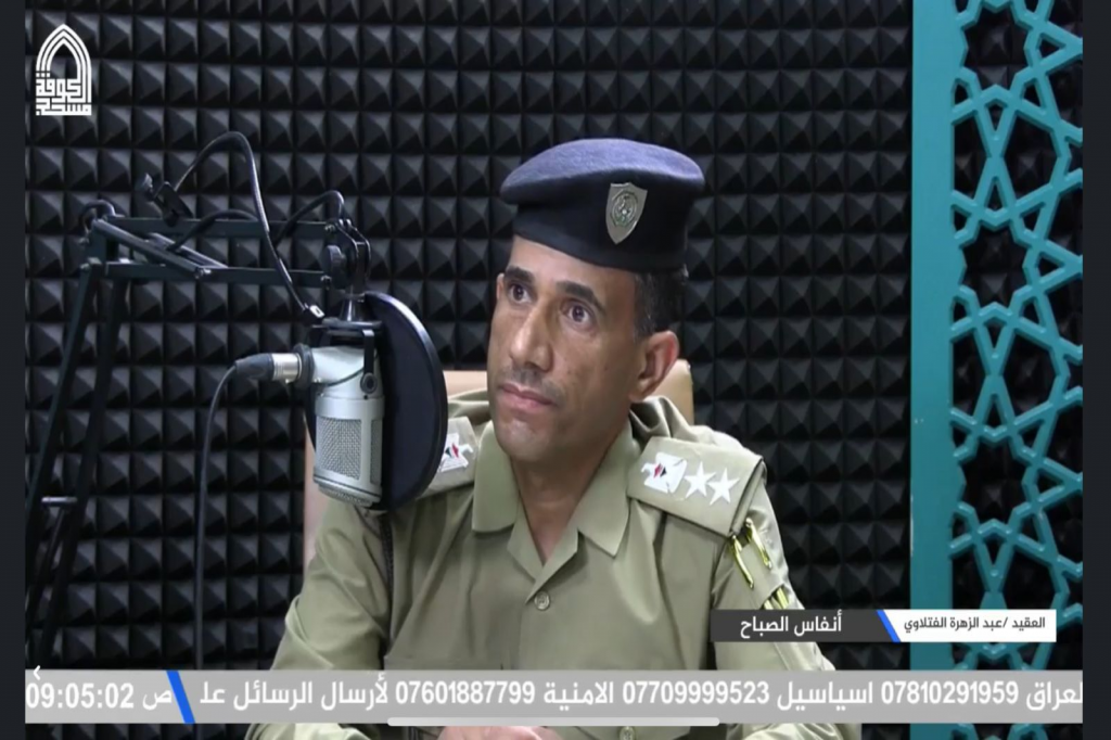 عضو اللجنة الفرعية في النجف الأشرف يُناقش دور الشرطة المجتمعية في التصدي للتطرف العنيف