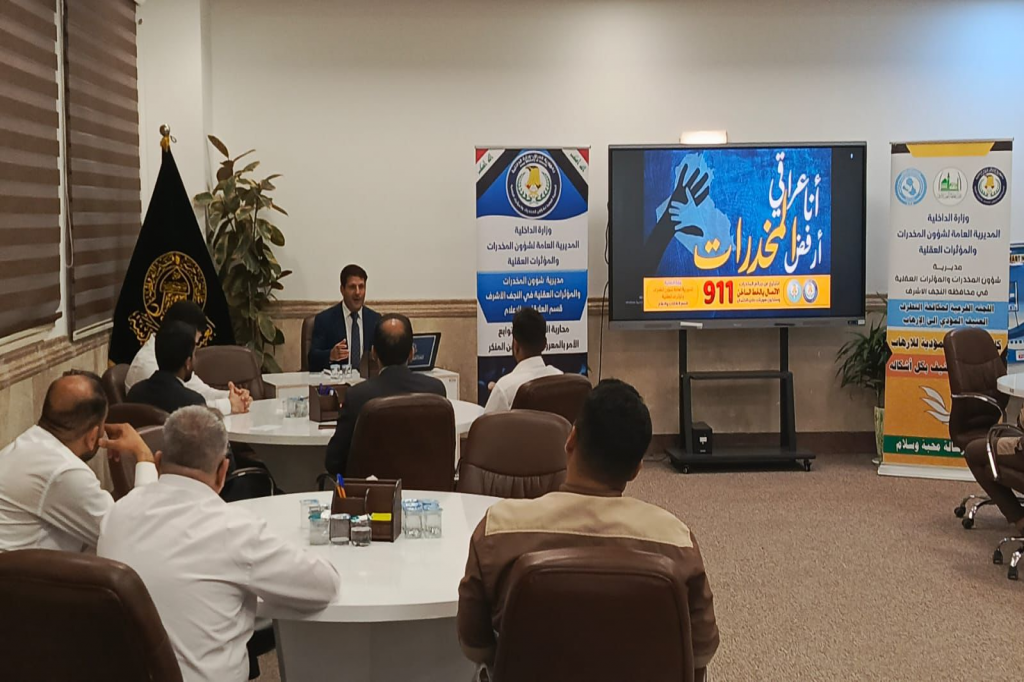 اللجنة الفرعية في النجف الأشرف تقيم محاضرة توعوية لموظفي العتبة العلوية المقدسة تحت عنوان "الحرب العقائدية المتطرفة أخطر من لغة السلاح"