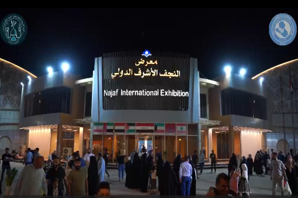 فيديو جانب من مشاركة اللجنة الفرعية في النجف في معرض النجف الاشرف الدولي