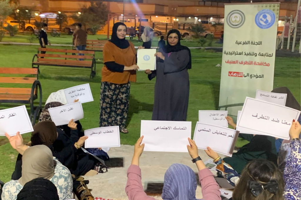 اللجنة الفرعية لمكافحة التطرف العنيف في البصرة تنظّم أُمسية شعرية تحت عنوان "تعزيز الوعي بمفهوم العمل التطوعي ودوره في مواجهة الأفكار المنحرفة وبناء السلام"