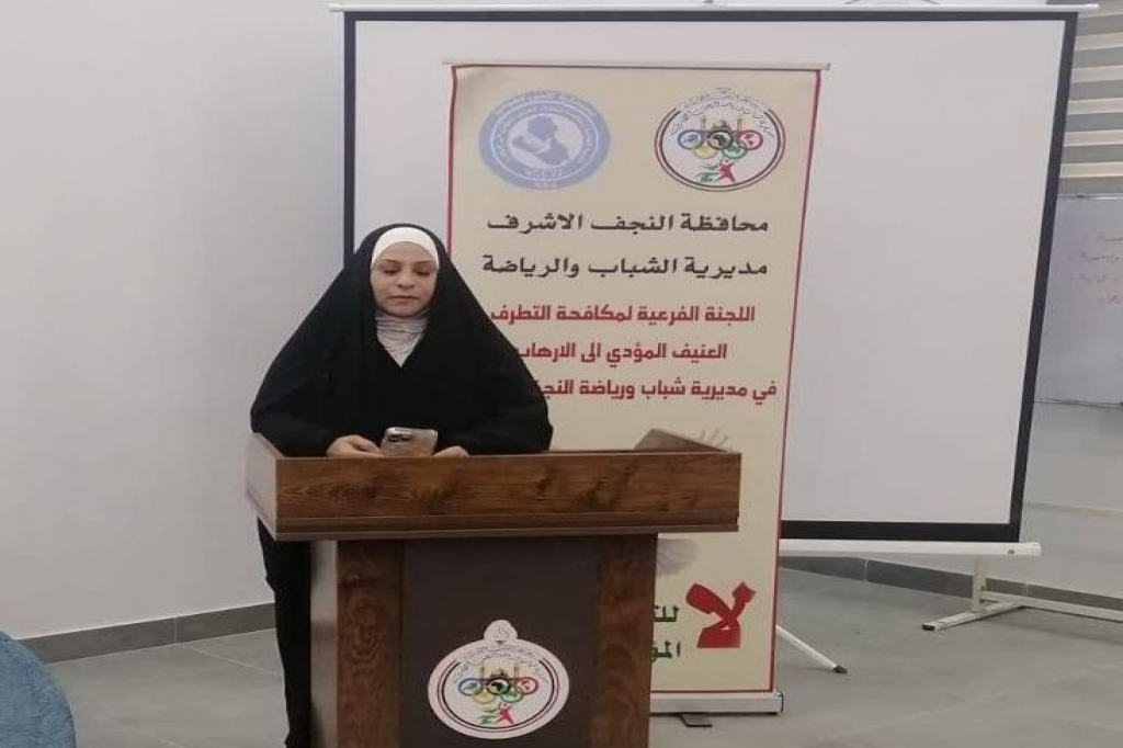 اللجنة الفرعية لمكافحة التطرف العنيف في النجف الأشرف تقيم ورشة توعوية بعنوان "الغدير ليس ذكرى ماضية بل هو نبض الحاضر ورؤية مستقبلية"