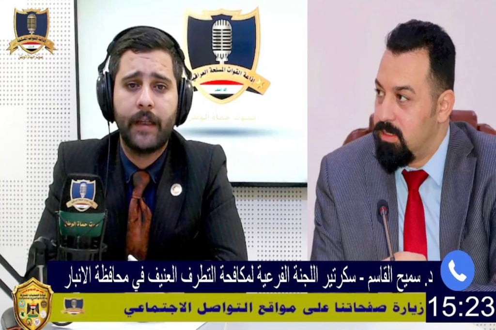 سكرتير اللجنة الفرعية لمكافحة التطرف العنيف في الأنبار يحل ضيفاً ببرنامج (نحو الاعتدال)