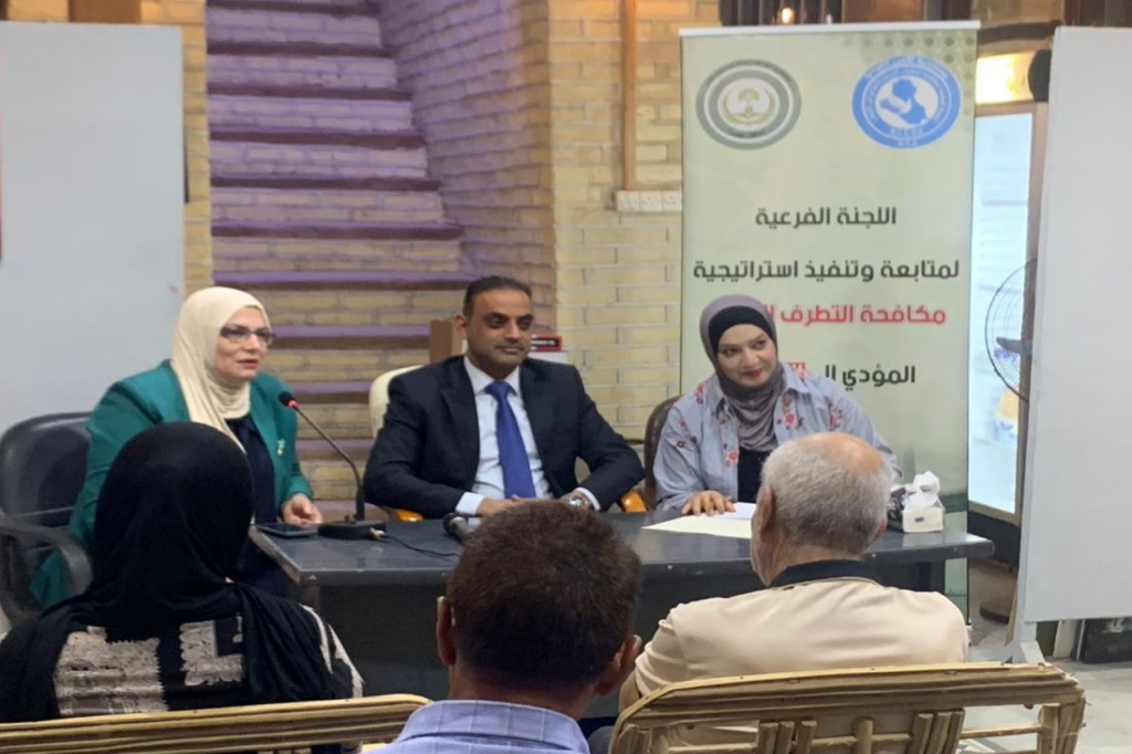 اللجنة الفرعية لمكافحة التطرف العنيف في البصرة تنظّم جلسة توعوية تحت عنوان "حين يتكلم اللون… يصمت التطرف والعنف" 