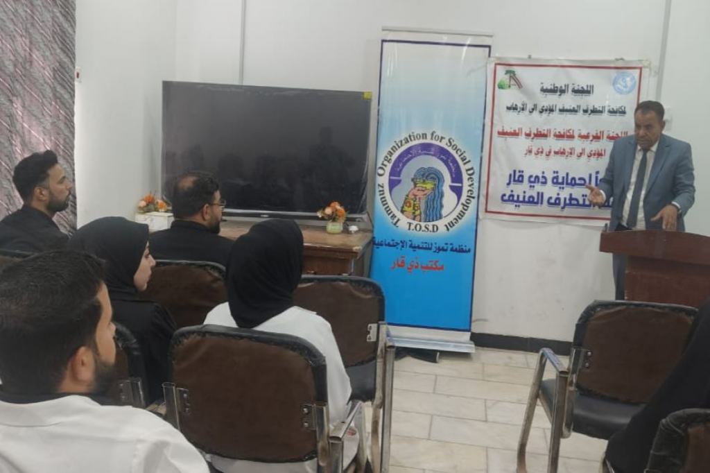 اللجنة الفرعية في ذي قار تقيم ندوة حوارية لملاكات مستشفى قضاء سوق الشيوخ العام حول مخاطر التطرف العنيف على السلم المجتمعي 