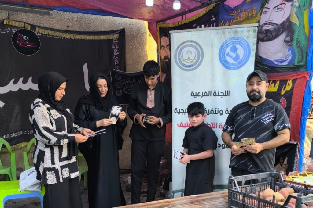بمناسبة حلول شهر محرم الحرام.. اللجنة الفرعية في البصرة تُنفذ حملة توعوية بعنوان "لنستلهم عظمة دروس عاشوراء في وحدة الصف ومكافحة التطرف العنيف"