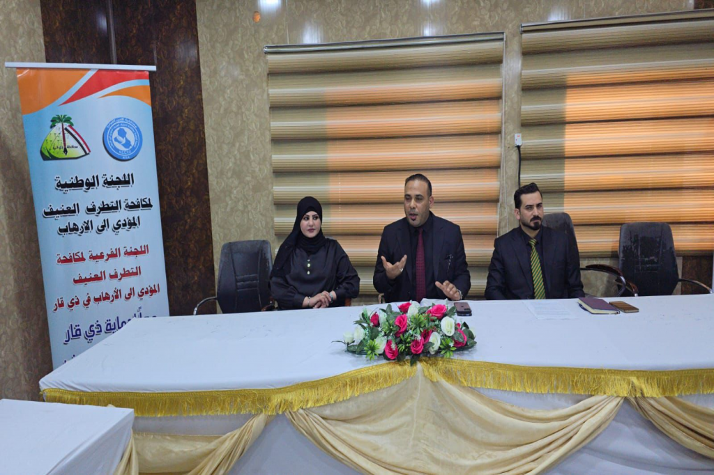 اللجنة الفرعية في ذي قار تقيم محاضرة توعوية حول دور الشباب والنساء في مكافحة الأفكار المنحرفة