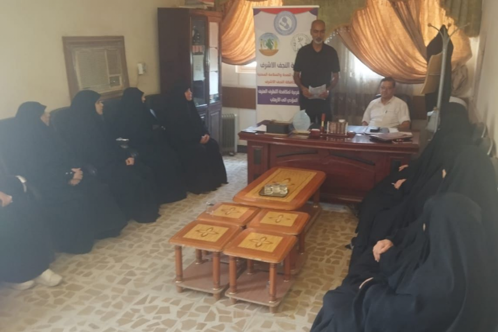 اللجنة الفرعية في النجف الأشرف تقيم محاضرة توعوية لموظفي المركز الوطني للصحة والسلامة حول مكافحة التطرف الفكري