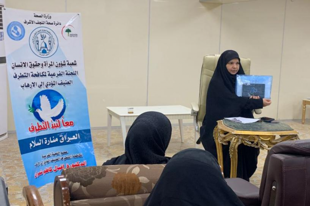 بالتعاون مع اللجنة الفرعية في النجف الأشرف.. شعبة شؤون المرأة في دائرة الصحة تنظّم ندوة حوارية بعنوان "الإمام الحسين (عليه السلام) رمز الوسطية والاعتدال"