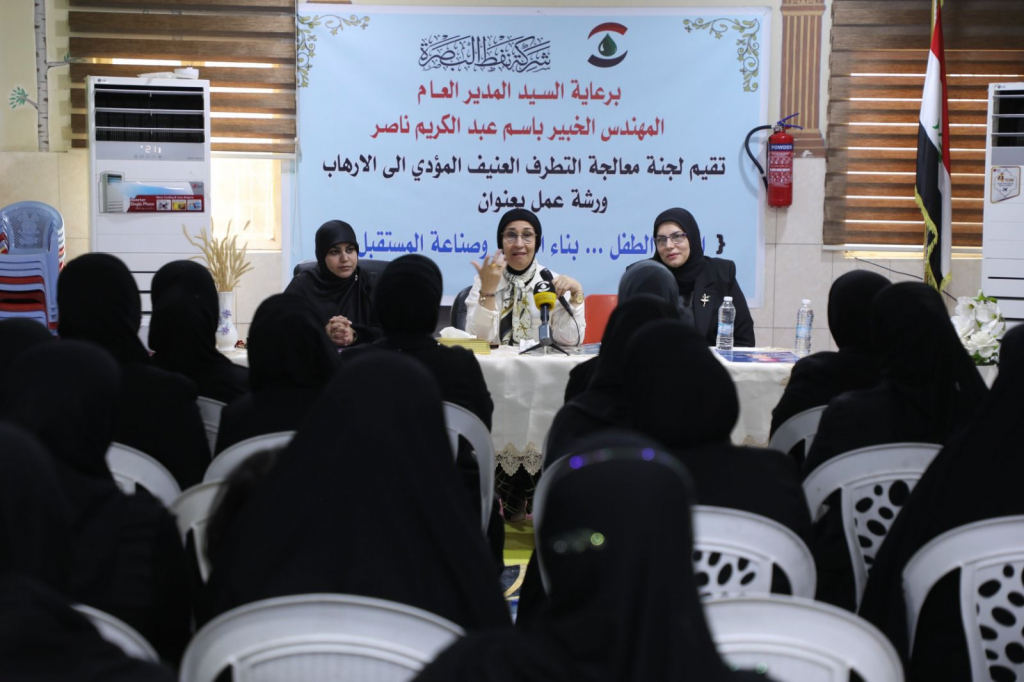 اللجنة الفرعية لمكافحة التطرف العنيف في البصرة تقيم ورشة عمل بعنوان "المرأة والطفل.. بناء الحاضر وصناعة المستقبل"