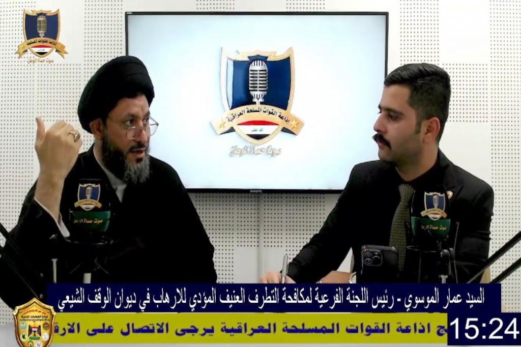 رئيس اللجنة الفرعية في ديوان الوقف الشيعي يحل ضيفاً ببرنامج (نحو الاعتدال)
