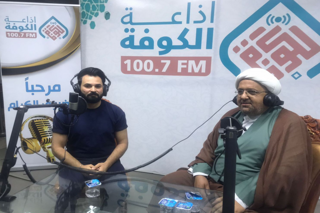 اللجنة الفرعية لمكافحة التطرف العنيف في النجف الأشرف تُطلق برنامجًا إذاعيًا (حوار بلا تطرف) عبر أثير إذاعة الكوفة
