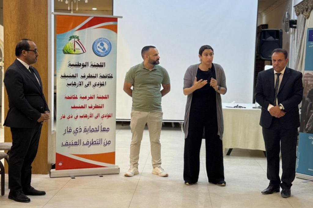 اللجنة الفرعية لمكافحة التطرف العنيف في ذي قار تُطلق ورشة تدريبية لمقدمي الرعاية ضمن برنامج "الأُسر القوية"
