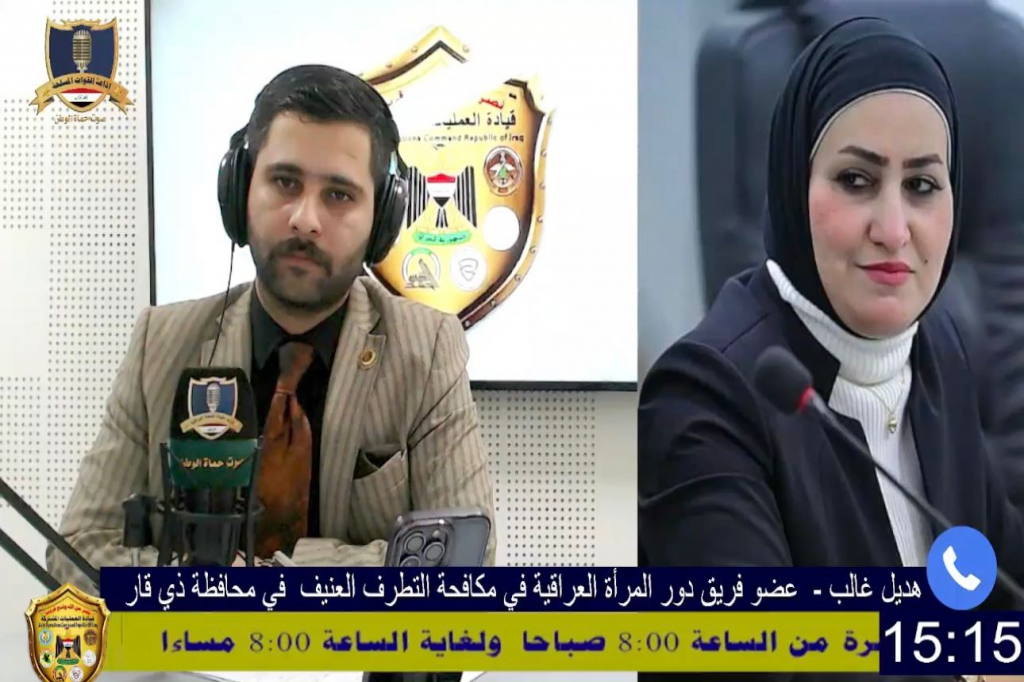 عضو فريق دور المرأة العراقية في مكافحة التطرف العنيف يحل ضيفاً ببرنامج (نحو الاعتدال)