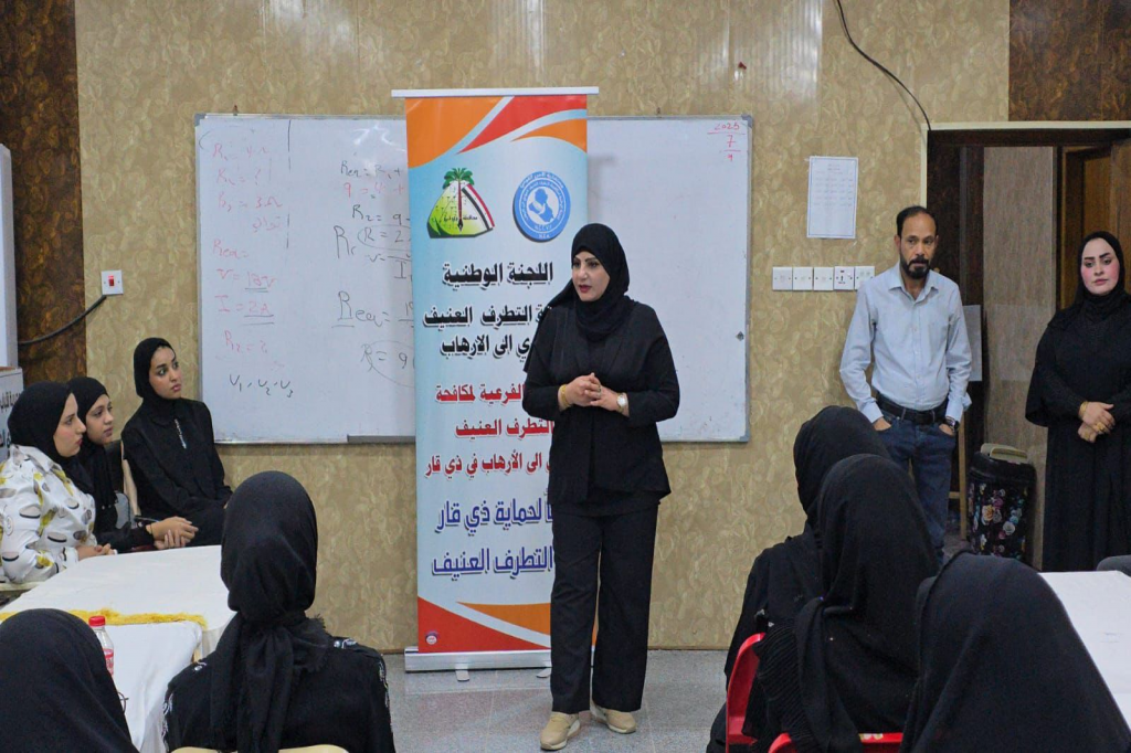 اللجنة الفرعية في ذي قار تنظّم ورشة توعوية للشباب حول مخاطر التطرف العنيف وأثره على المجتمع