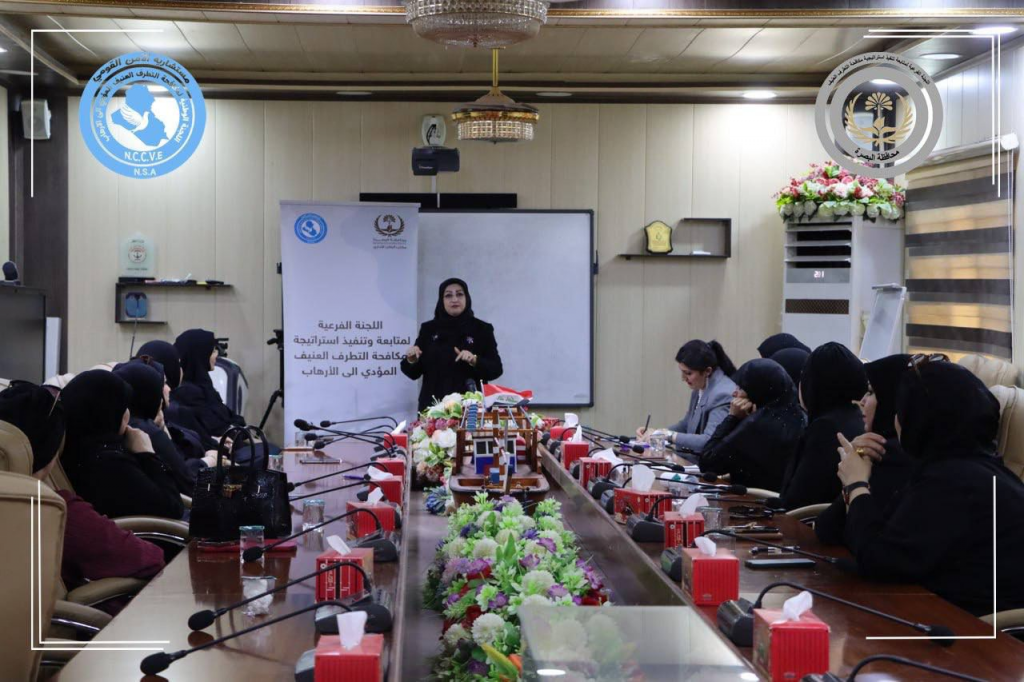 اللجنة الفرعية في البصرة تقيم ندوة توعوية حول دور المرأة العراقية في مكافحة التطرف العنيف