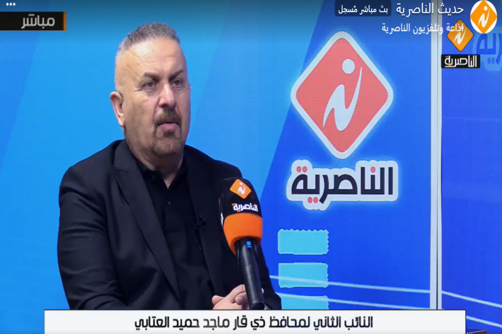 رئيس اللجنة الفرعية لمكافحة التطرف العنيف في ذي قار يحل ضيفاً ببرنامج (حديث الناصرية)