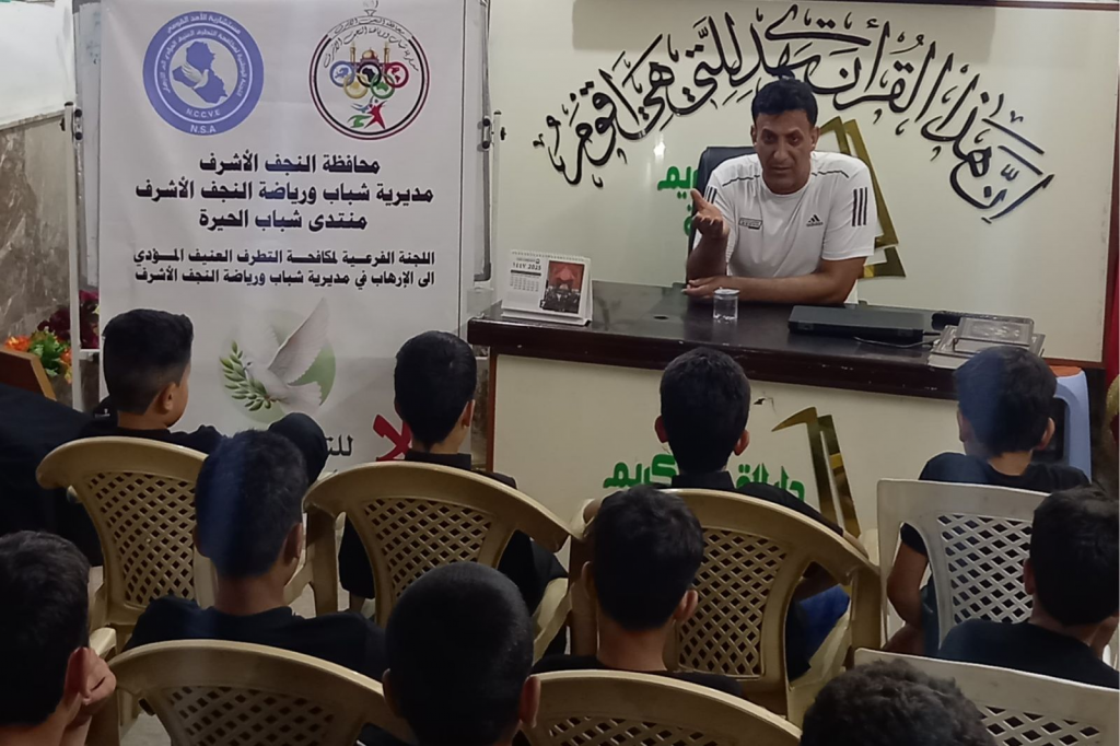 بالتعاون مع اللجنة الفرعية في النجف الأشرف.. منتدى الحيرة ينظّم محاضرة توعوية للأطفال حول مخاطر التطرف العنيف على المجتمع
