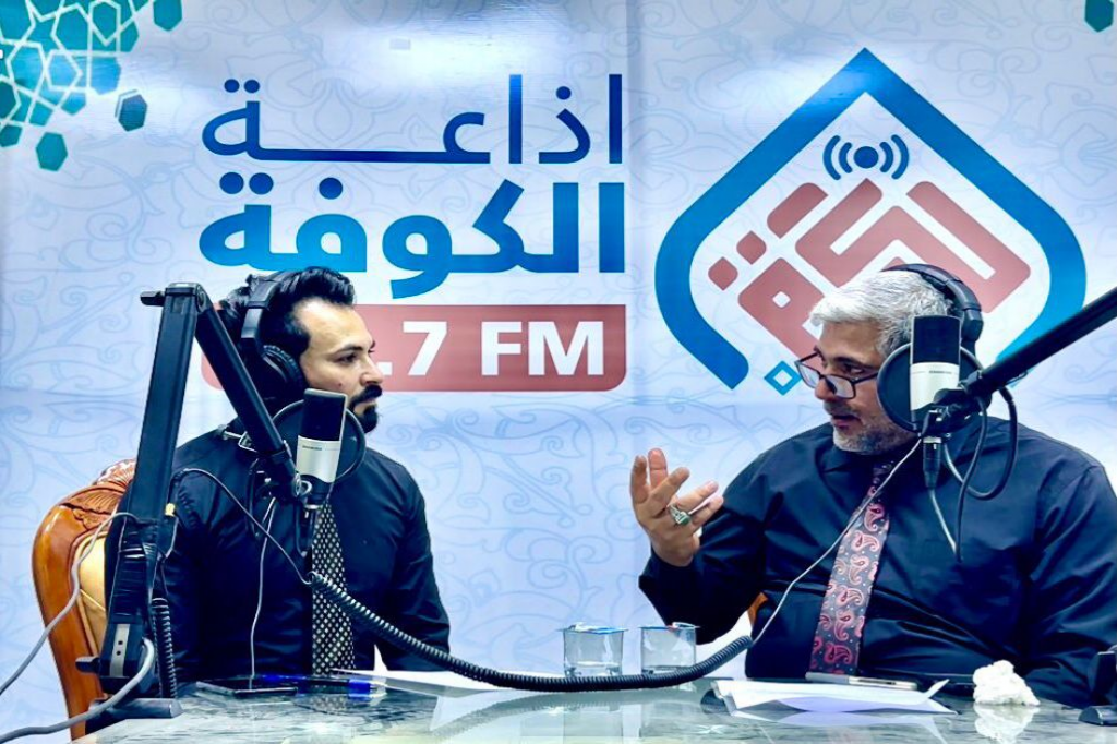 برنامج (حوار بلا تطرف) يستضيف عضو اللجنة الفرعية في النجف الأشرف للحديث عن سُبل مواجهة التطرف الفكري