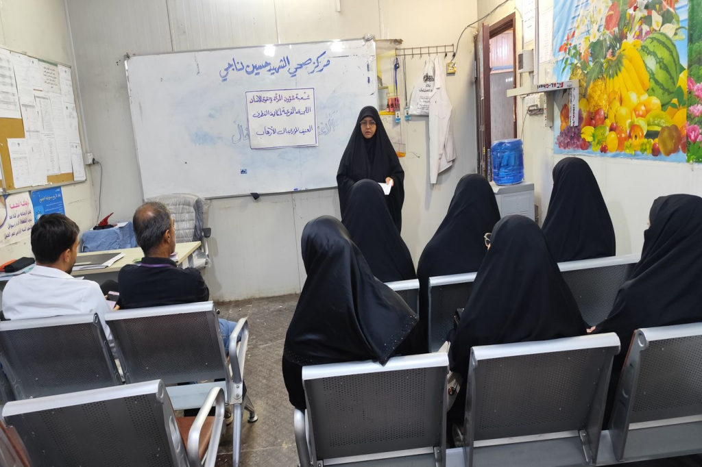 بالتعاون مع اللجنة الفرعية في النجف الأشرف.. شعبة شؤون المرأة في مركز صحي الشهيد حسين ناجي تنظّم محاضرة توعوية حول تأثير التطرف العنيف على البيئة